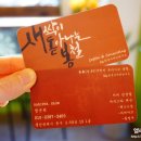 청춘디자인연구소카페 이미지