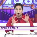미라클인베스트먼트