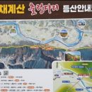 동천건설기계