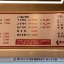 신미도마라탕 네이버블로그