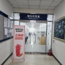 김해성모병원 | 🍉 여름 행사 인기 메뉴, 부산 성모병원 수박주스 이벤트 후기