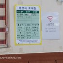 롯데수퍼 문흥점 | 광주 북구 문흥동 뼈해장국 감자탕 맛집 ; 큰뼈 본가 내돈내산 후기