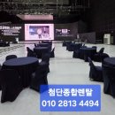 첨단종합렌탈