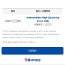 직장인 토익스피킹 독학 5일의 전사 :: 영등포시장 글로벌인 4층 시험센터 후기