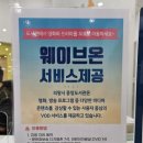 책마루도서관 | 의왕시 중앙도서관 책마루 어린이열람실 이용후기