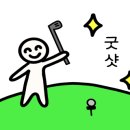 의성골프존파크 이미지