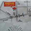 그랜드마트 이미지