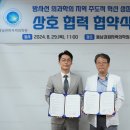 경상국립대학교수의과대학부속동물병원 | 동남권원자력의학원, 경상국립대 동물의료원과 협약