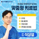 한사랑이비인후과파주 네이버블로그