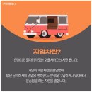 (주)주원 | 주원지엘에스 초보자도 가능한 실전 일자리 월 250 수익 후기