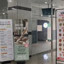 평택튼튼약국 이미지