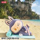 센텀마트 네이버블로그