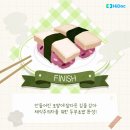 이색초밥 이미지