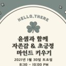 살롱윤 이미지