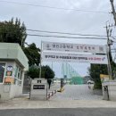 영진고등학교 | [20251026] 대구 영진고- 토익 시험 후기