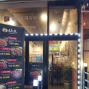 곱창광 - 안산시 단원구 석수로 31-1 | 곱창광