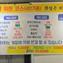 토마토수산시장 이미지