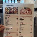 오군포차 이미지
