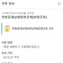 시아북카페아이파크몰 이미지