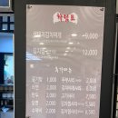 양푼생돼지김치찌개 이미지