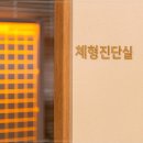 감동한의원 이미지