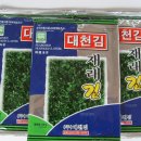 해누리유통 이미지