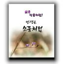 오용재 이미지