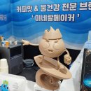그로우빈스
