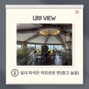 브래드팩토리망캄