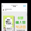 은혜교육 이미지