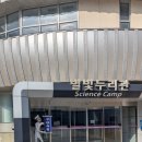 아이푸드 | 광주 과학관 안 푸드코트 후기 아이와 함께 먹기 좋은 뷔페식 구내식당