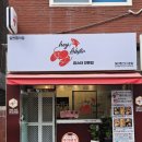 헤이! 랍스터