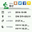 대성초교 이미지