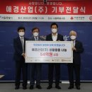 애경산업 이미지