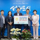 서귀포시축산업협동조합 이미지