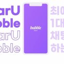 디어유 이미지