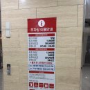 모도리 초밥 | [경기광주] 경안동 초밥맛집, 모도리식당