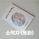 동화기획인쇄
