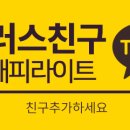 해피라이트 이미지