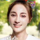 주원교