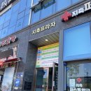온마음연세의원 | 삼송 7년차 두 아이 엄마 추천 늦게까지 하는 지축 소아과 연세열린의원 달빛병원