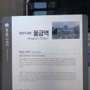 백현초교 횡단보도(내꽃공원) | 경남 양산 황산공원 튤립 &amp;유채꽃