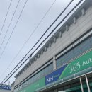 안중농업협동조합청북지점 이미지