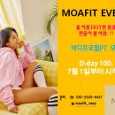모아핏휘트니스 낙성대역점 이미지