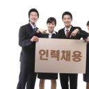 화인인력 이미지