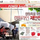 코오롱스포츠현대 이미지
