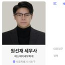 아름세무회계 이미지