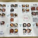 알펜시아 용우동