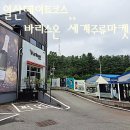 와인샵977