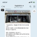 기능장모터스 이미지